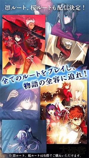fate stay night下载 v2.2.97
