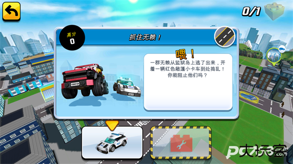 乐高我的城市2手机版