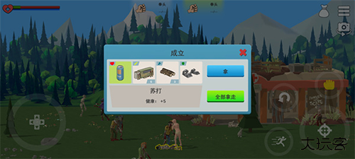 僵尸森林3无限资源版