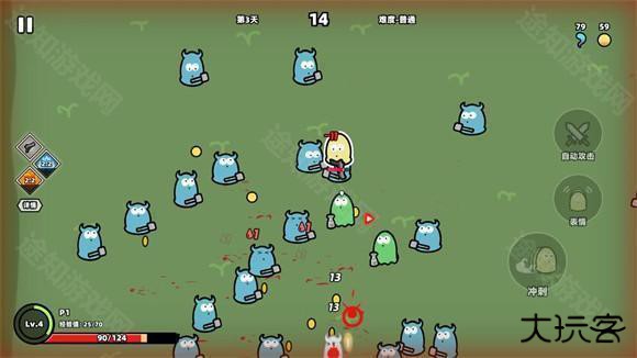 我不是魔王手机版