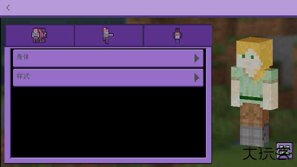 卡哇伊世界工艺下载 v1.0