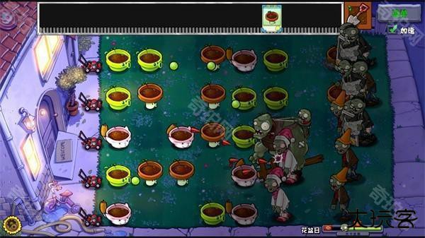 植物大战僵尸杂交版手机重制版