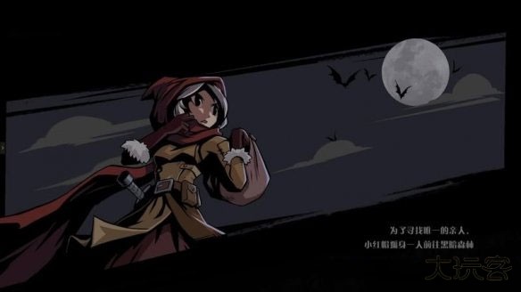 月圆之夜安卓版