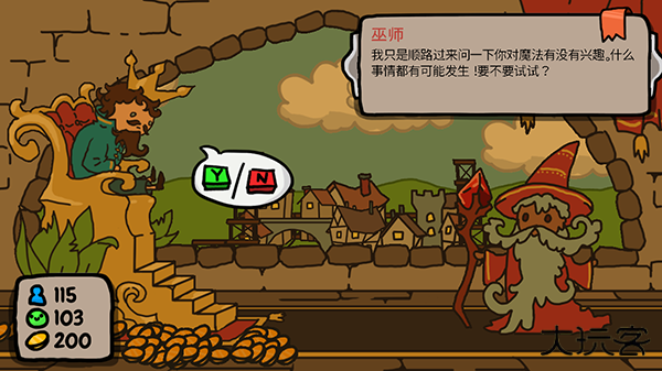 秩序王国手机版下载 v2.3