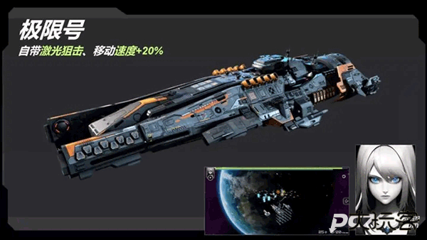 星战实验室汉化版