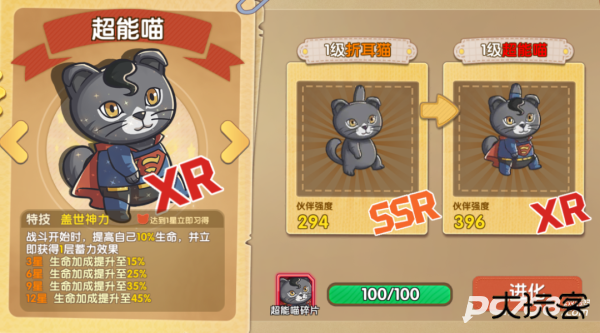 狗狗呼叫喵星最新版