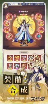 万灵召唤师正版下载 v1.0.2