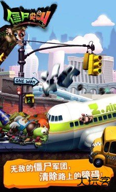 僵尸尖叫正版下载 v4.5.117