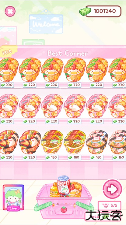 糖葫芦达人最新版下载 v1.132.0