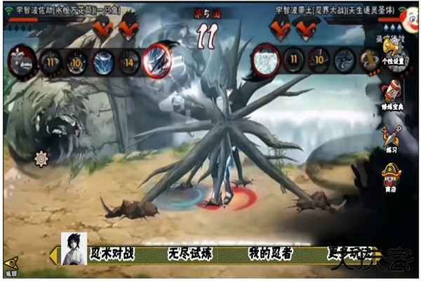 落尘自制火影手游下载 v9.00.12