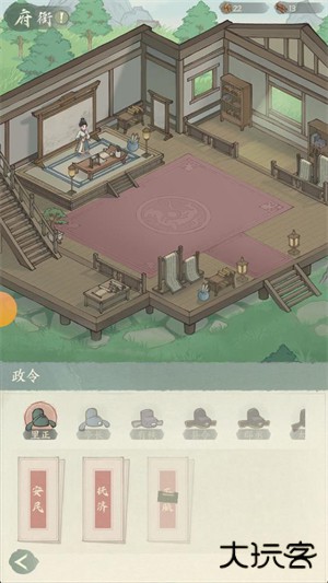 三国从种田开始下载 v1.0.0