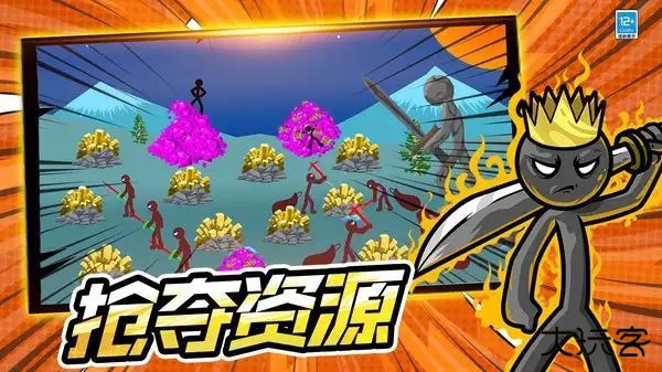 进击的王者下载 v3.10000.0815.1.9