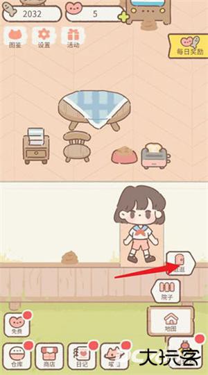 遇见你的猫安卓版