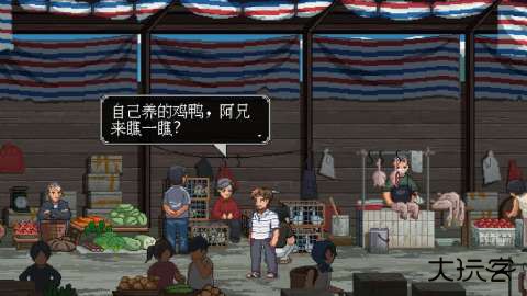 世上英雄下载 v1.0