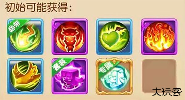 梦幻西游网易版