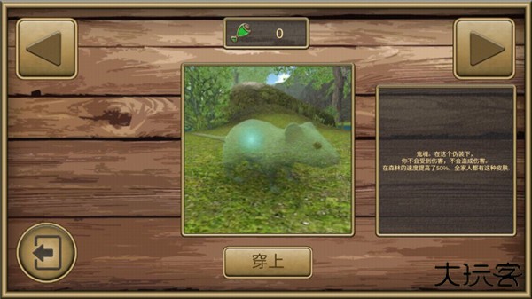 老鼠模拟器下载 v1.43