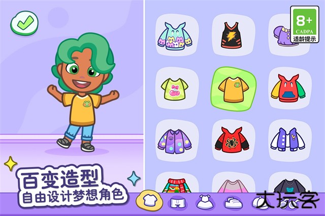 汤姆猫小镇2025下载 v1.0.51.11787