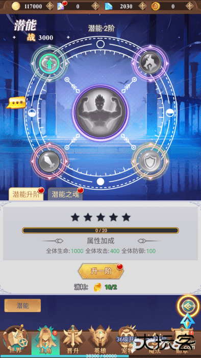 暮光召唤师手游