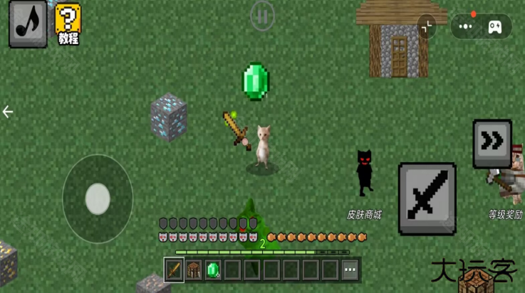 哈基米自由世界