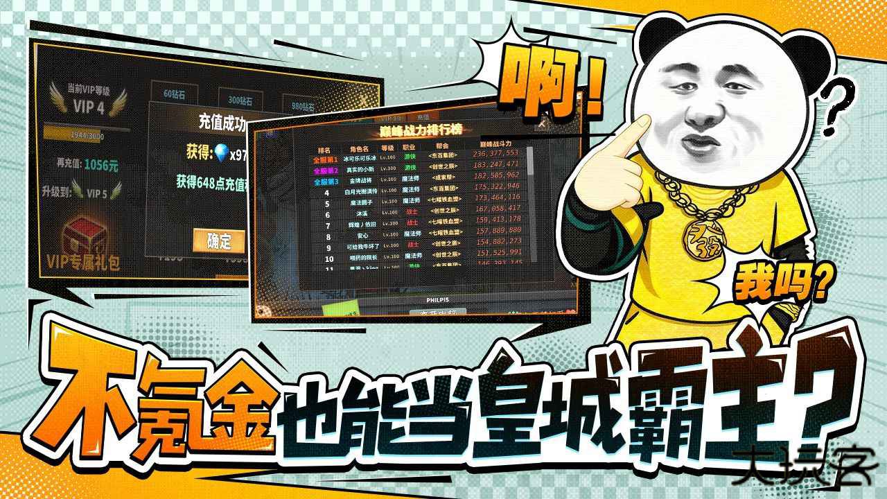 网游模拟器下载 v1.0.2