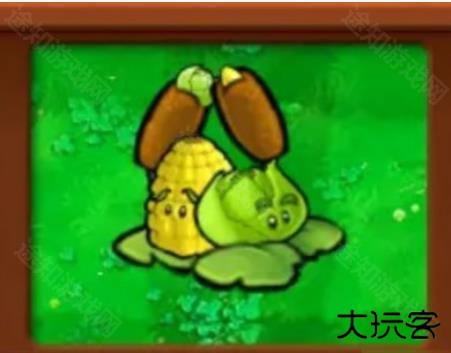 植物大战僵尸杂交植物