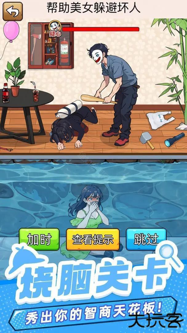 爆笑侦探社最新版