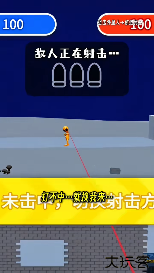 一元之争下载 v1.0