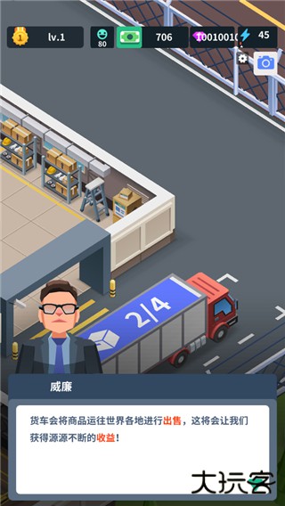 炼钢工厂无限金币钻石版