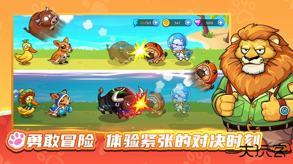梦幻庄园下载 v1.0.4