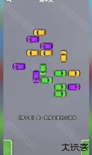 我的汽车站赚钱游戏官方正版怎么赚钱