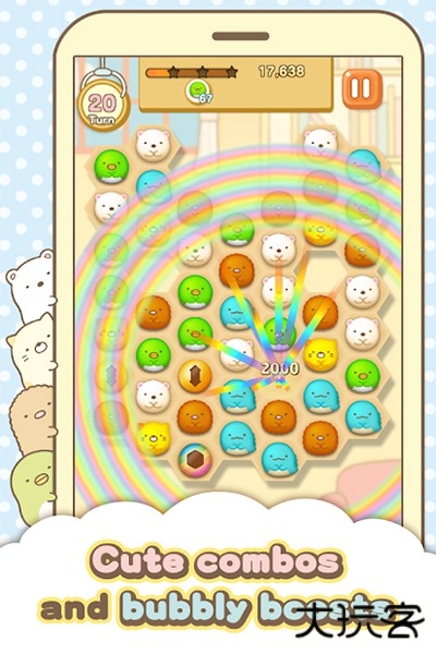 角落萌宠国际版下载 v2.9.0