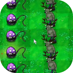 植物大战僵尸逆天版自制游戏下载 v1.0