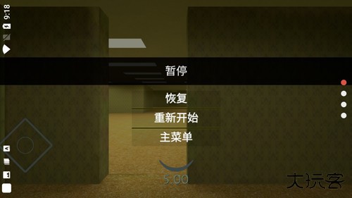 后室游戏手机版下载 v2.181