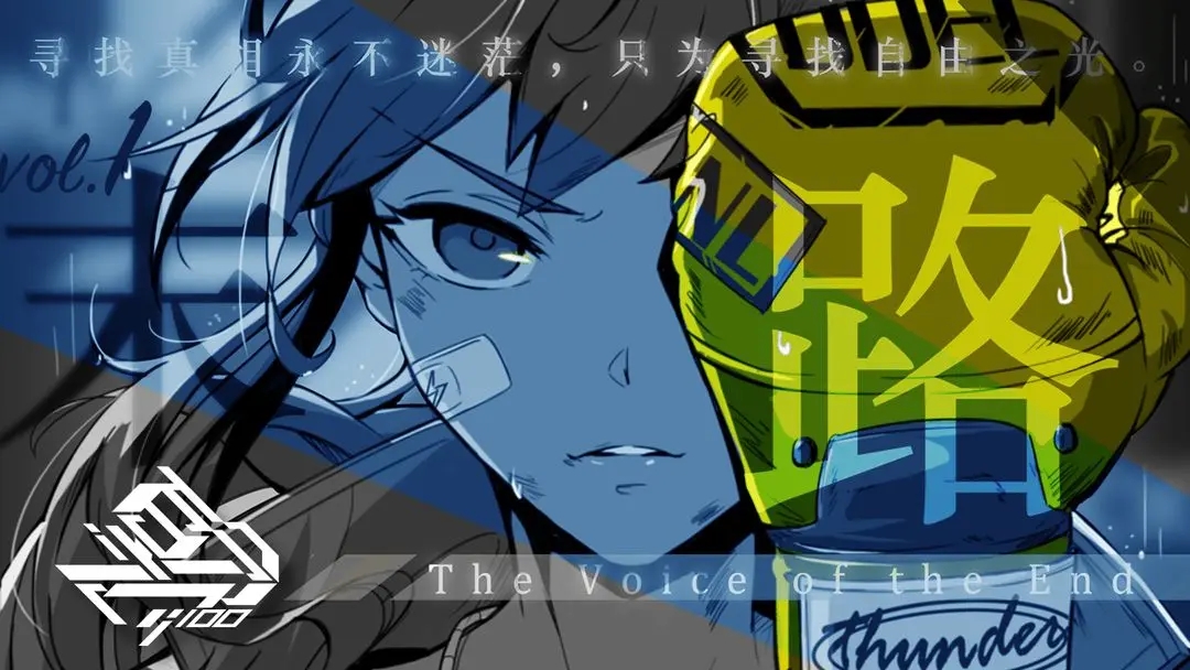 百分之一末路下载 v1.0