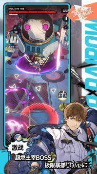 飞跃虹镜国际服