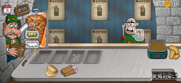 沙威玛乞丐传奇下载 v1.0.45