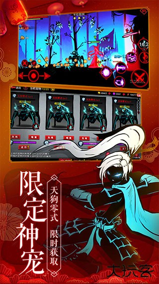 火柴人联盟2内置菜单版下载 v1.7.6