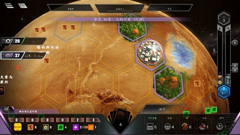 改造火星下载 v2.9.1.131076