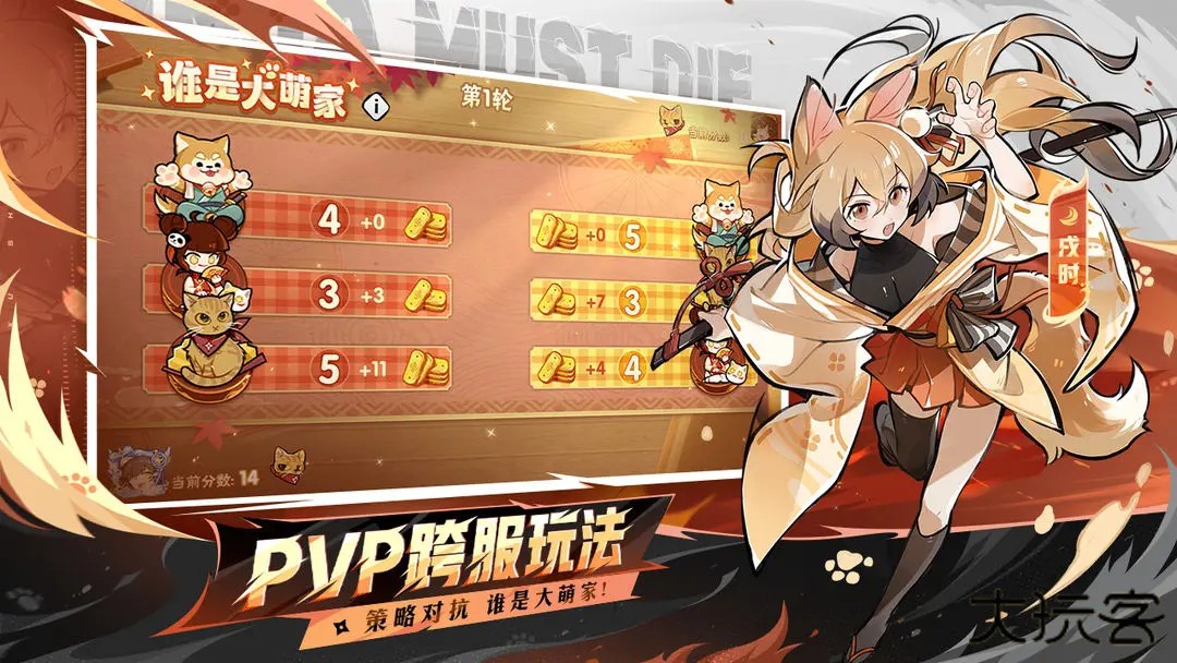 忍者必须死3渠道服