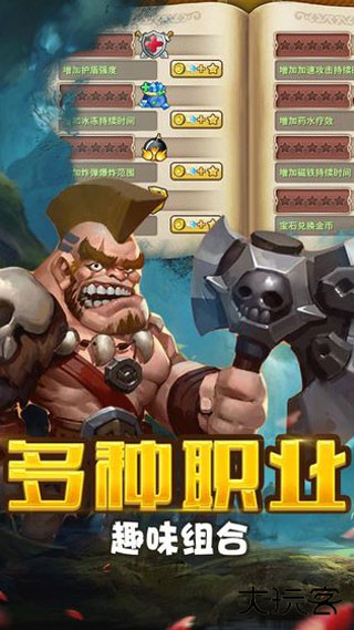 英雄贪食蛇下载 v2.3