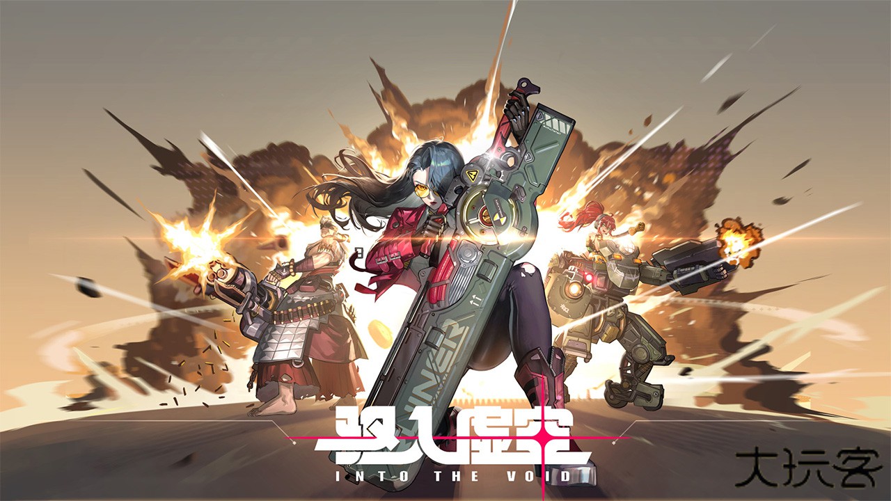 驱入虚空下载 v1.3.0