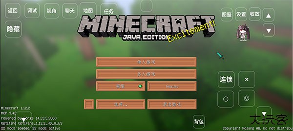 我的世界宝可梦单机版