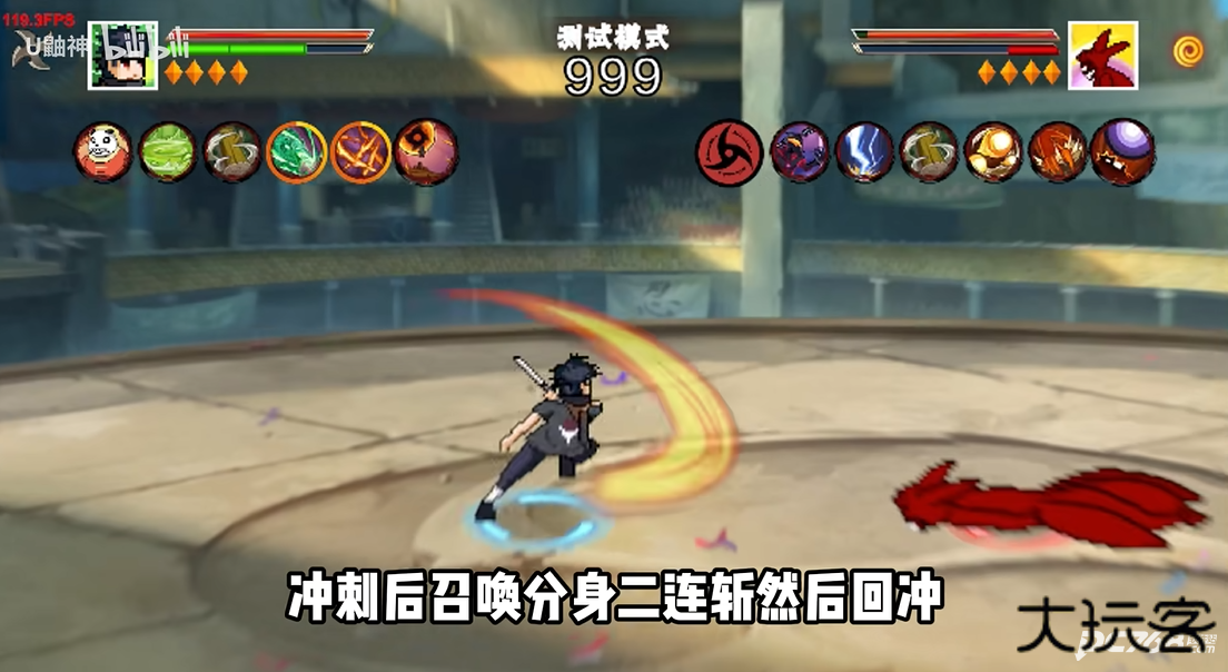 像素火影全忍者版本