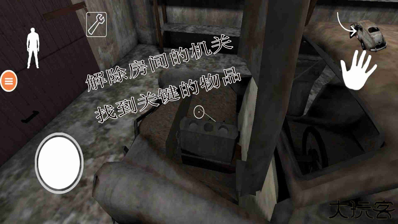 恐怖奶奶7正版下载 v1.0.1