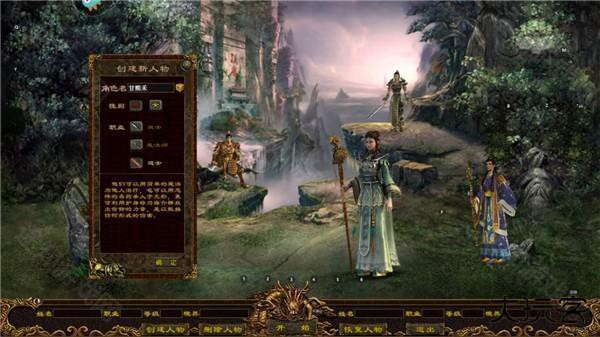 传世霸业复古版