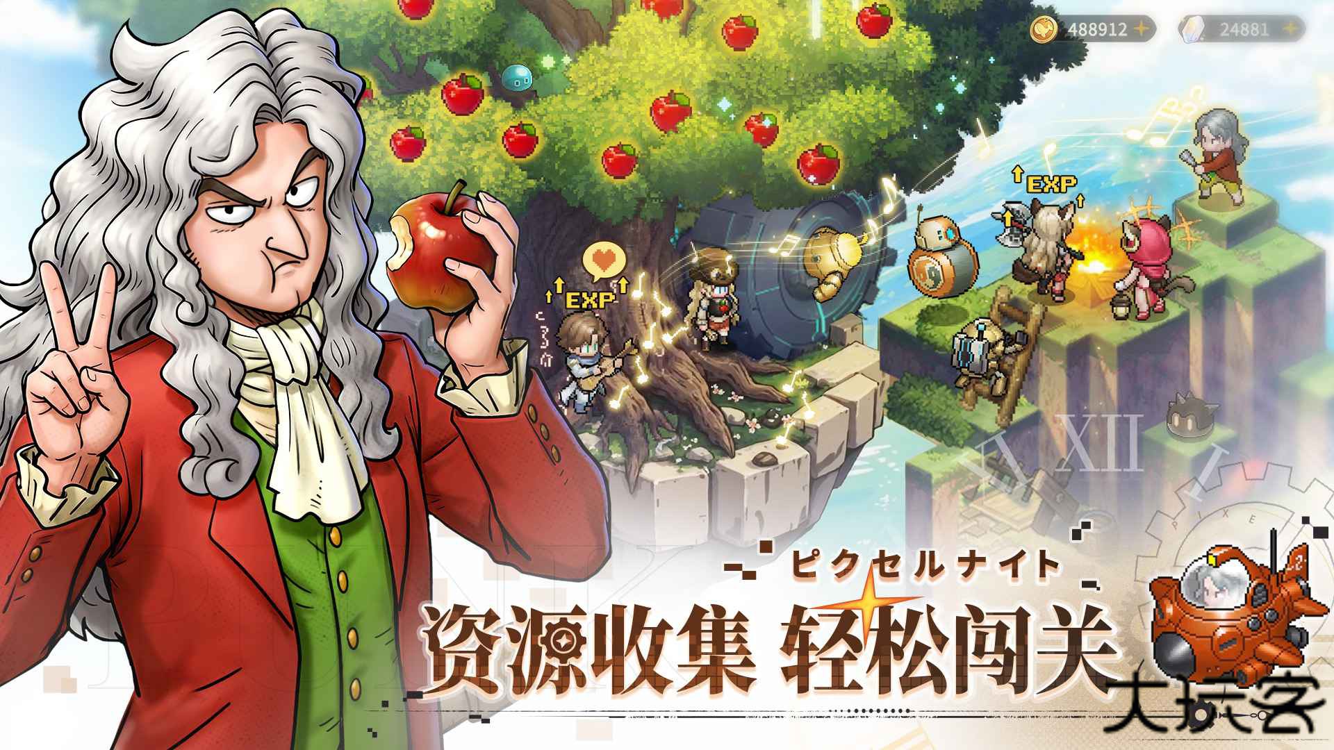 星之旅人官方版下载 v2.7.4