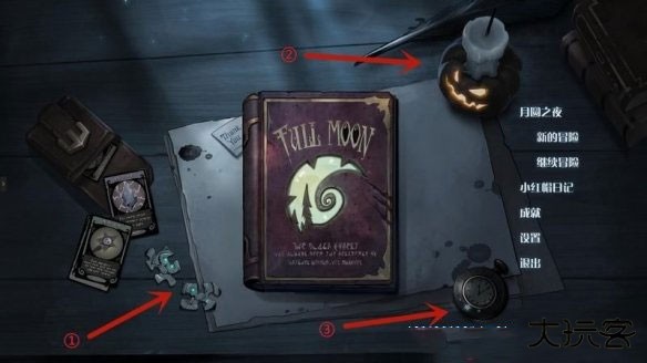 月圆之夜安卓版