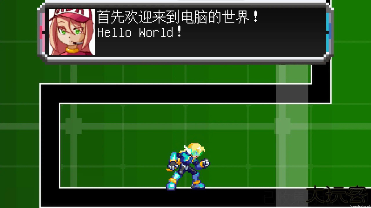 潜入电脑世界大行动下载 v1.0