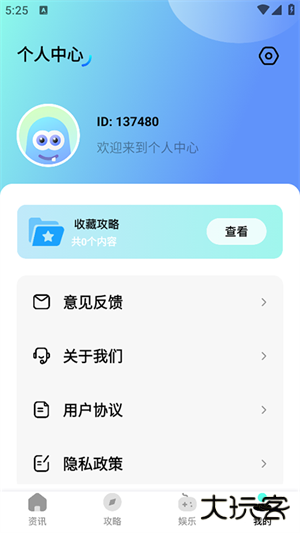 hppmoda乐园下载 v1.2