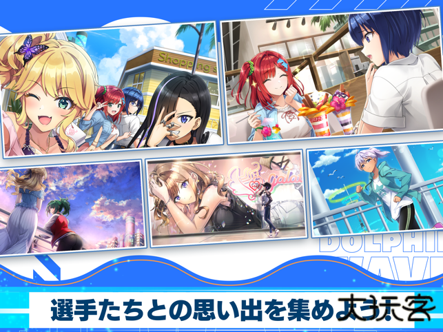 汹涌海豚日服下载 v3.31.0